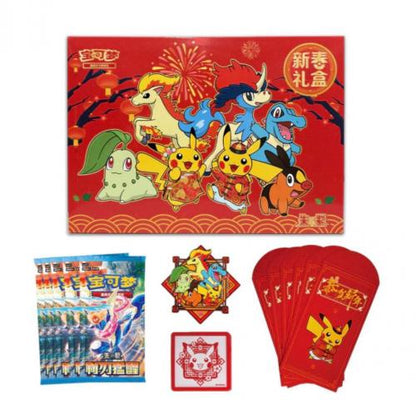 Pokemon New Year 2026 Gift Box(CH)