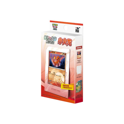 Pokėmon - Display Set Chamander (Chinese)