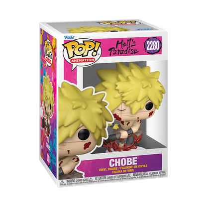 Hell’s Paradise - Chobe (2280)