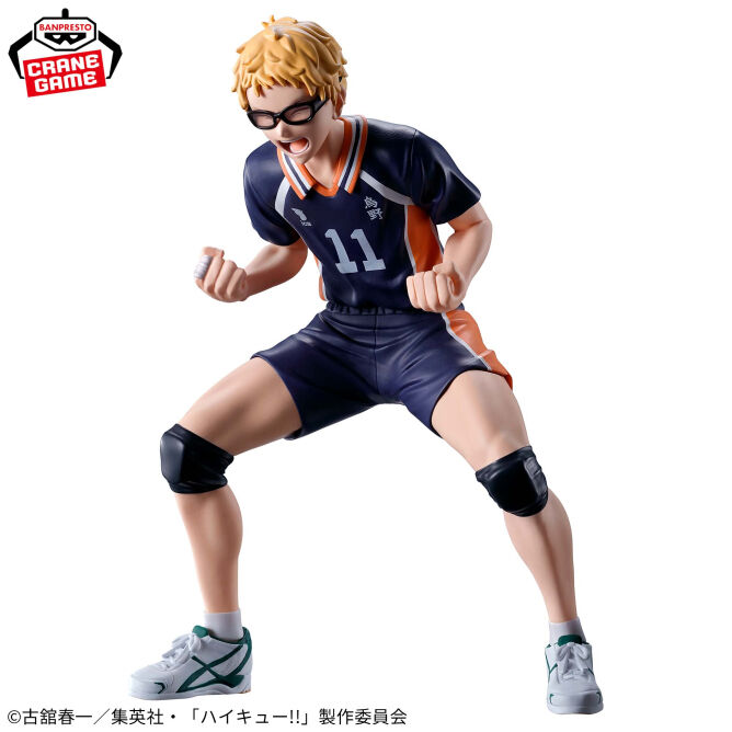 Haikyu! - Kei Tsukishima 14cm