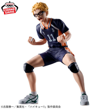 Haikyu! - Kei Tsukishima 14cm