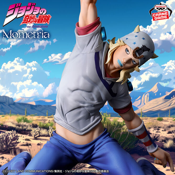 JoJo's Bizarre Adventure - Johnny Joestar 18Cm