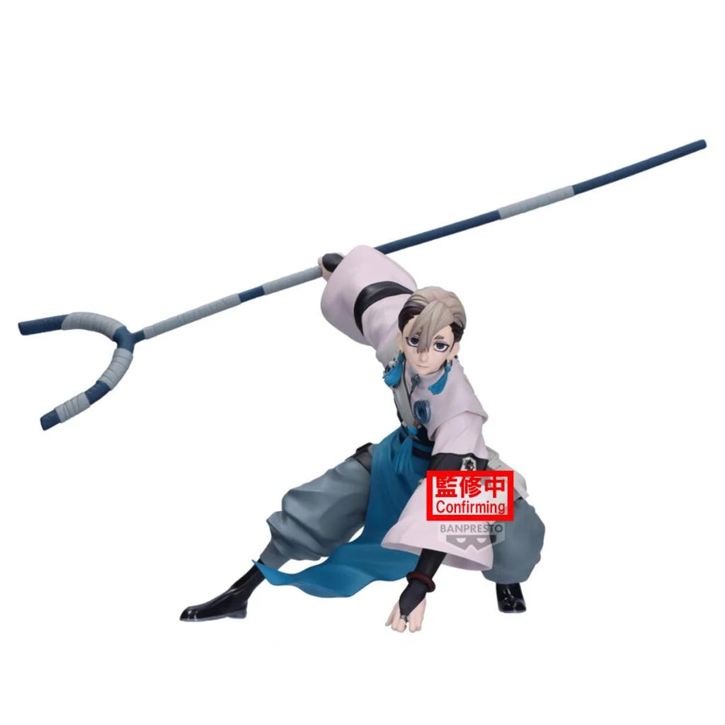 Gachiakuta - Zanka 14Cm