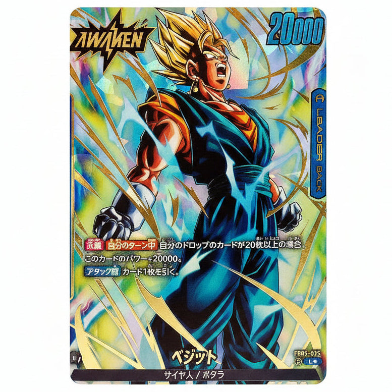 FB05-025 Vegito - L Alternative (JP)