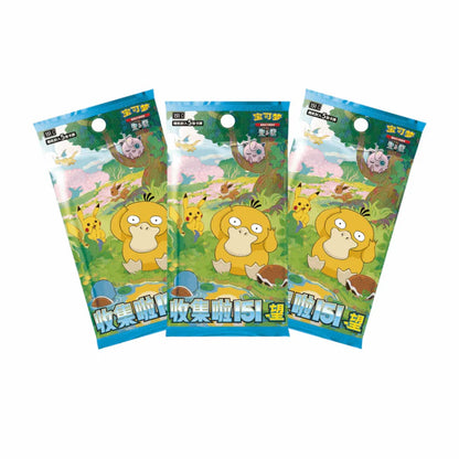 Pokėmon Collect 151 Hope Coin Set - Moltres (Chinese)