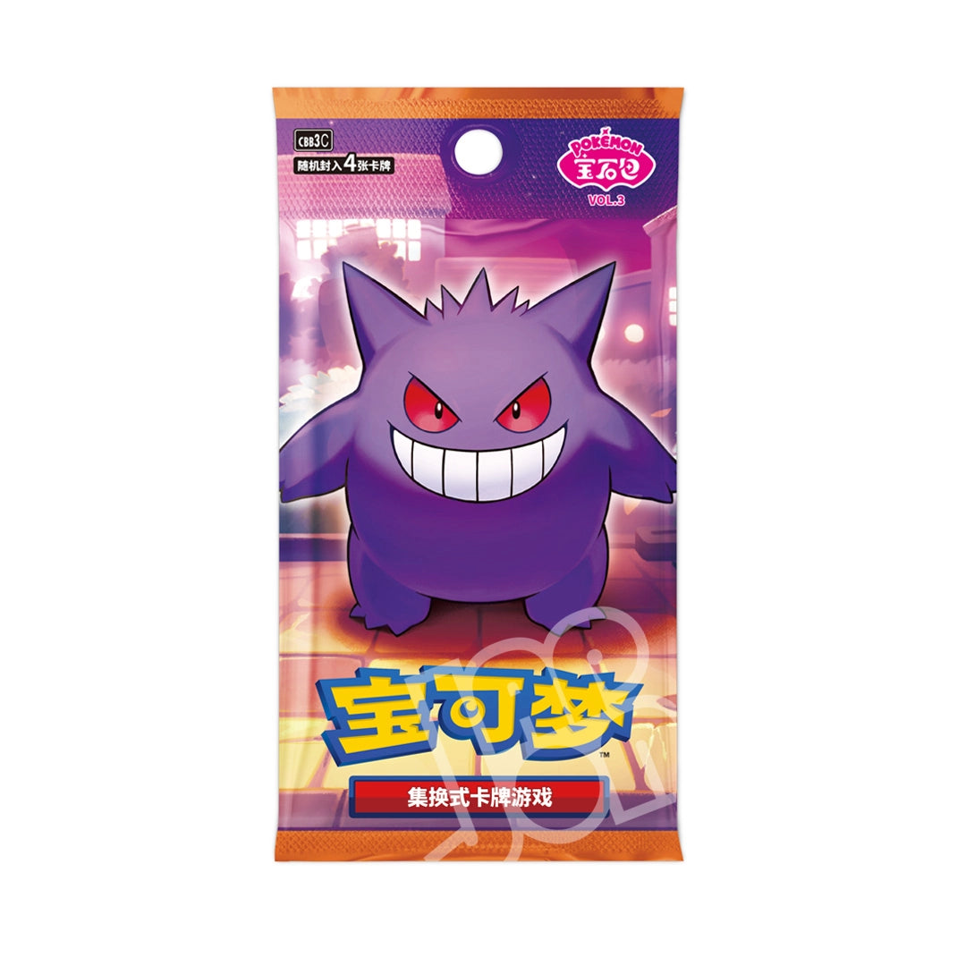 Pokémon Gem Pack Vol 3 - Bustina (4Carte) CH