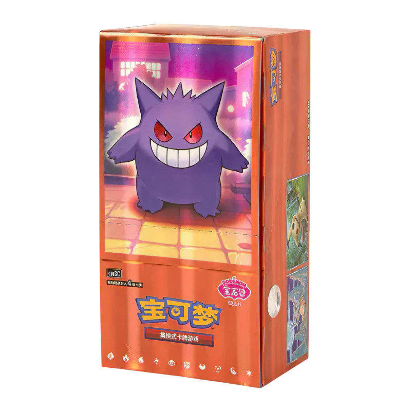 Pokémon Gem Pack 3 - 15 Buste (Chinese)