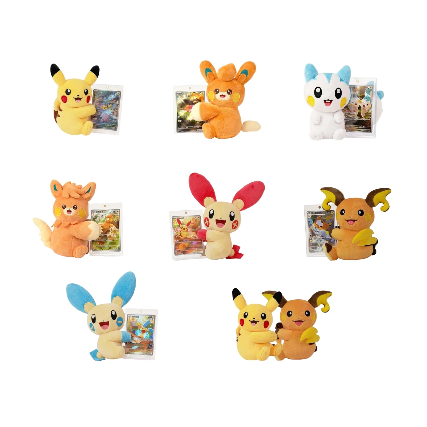 Pokemon Magnetic Electric Plush Blind Box (Chinese)