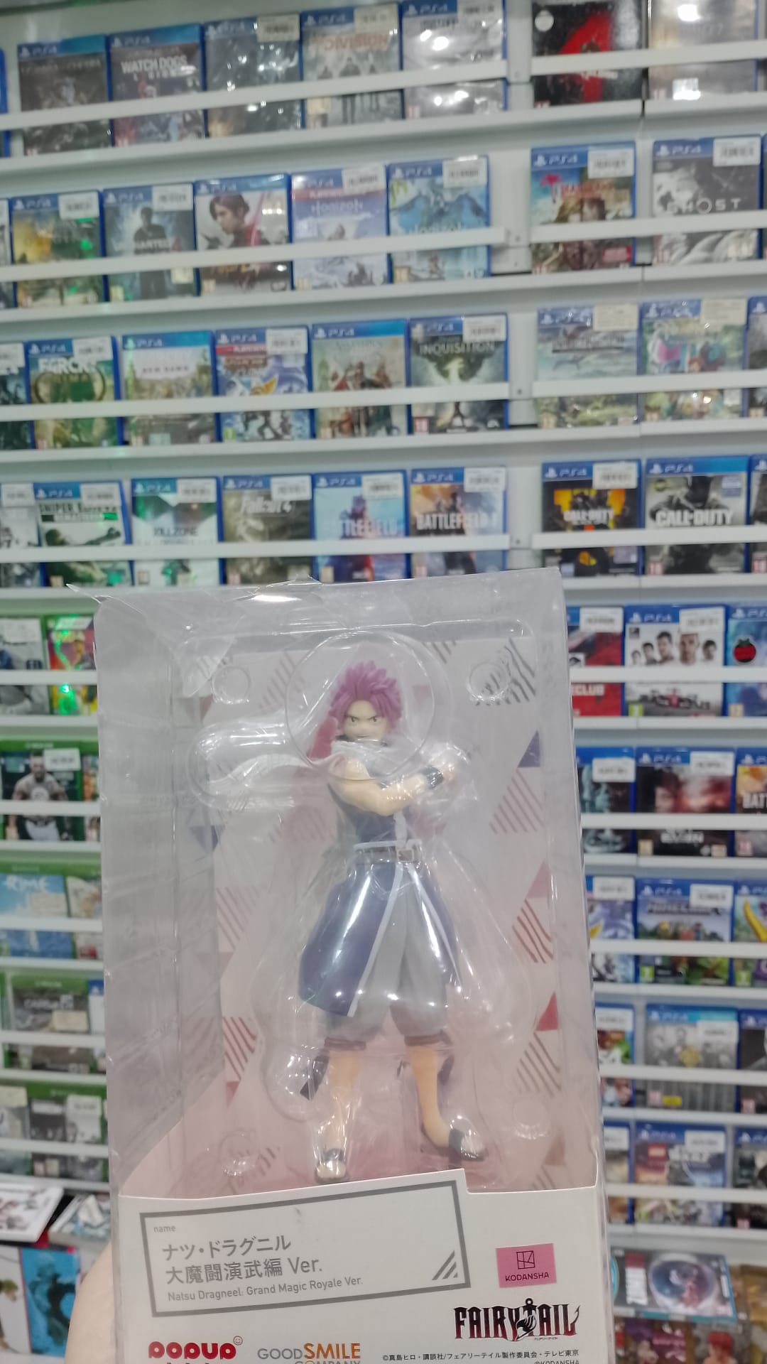 Fairy Tail -  Natsu Dragneel Final 17 Cm (Scatola Danneggiata)