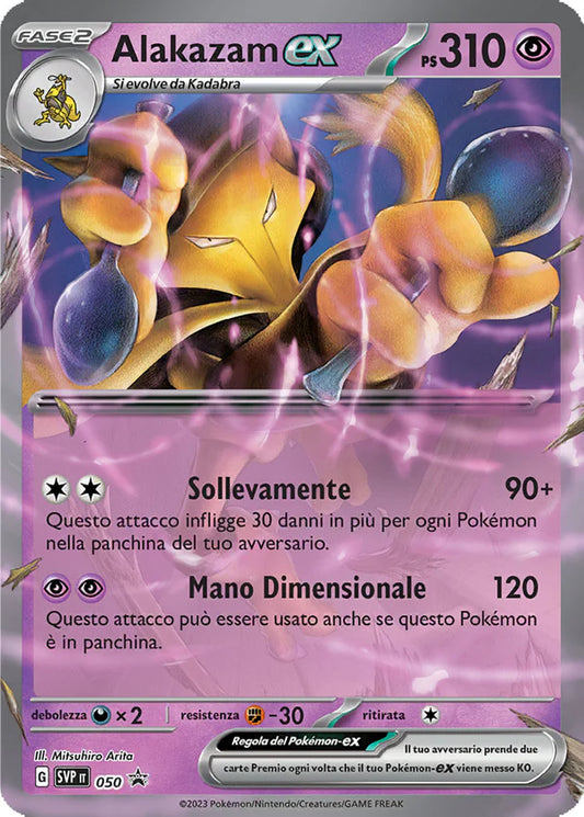 Alakazam Ex - Promo (ITA)