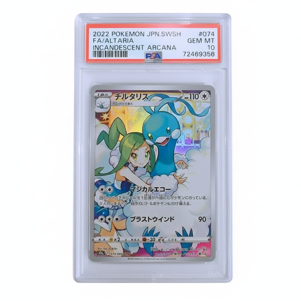 074-068 Altaria - Illustrazione Rara Gradata 10 (CH)