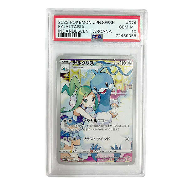 074-068 Altaria - Illustrazione Rara Gradata 10 (JP)