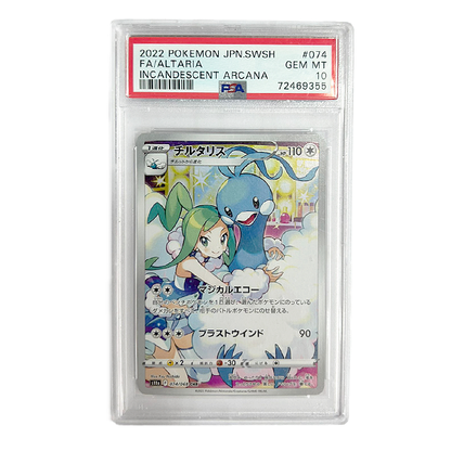 074-068 Altaria - Illustrazione Rara Gradata 10 (JP)