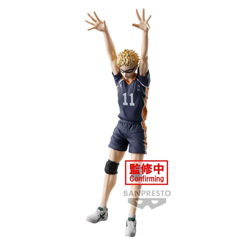 Haikyu! - Kei Tsukishima 18cm