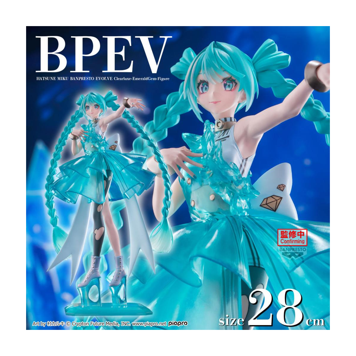 Hatsune Miku - Clearluke Emerald Gem 28Cm
