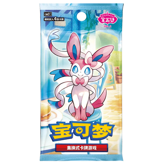 Pokémon Gem Pack Vol 2 - Bustina (4Carte) CH
