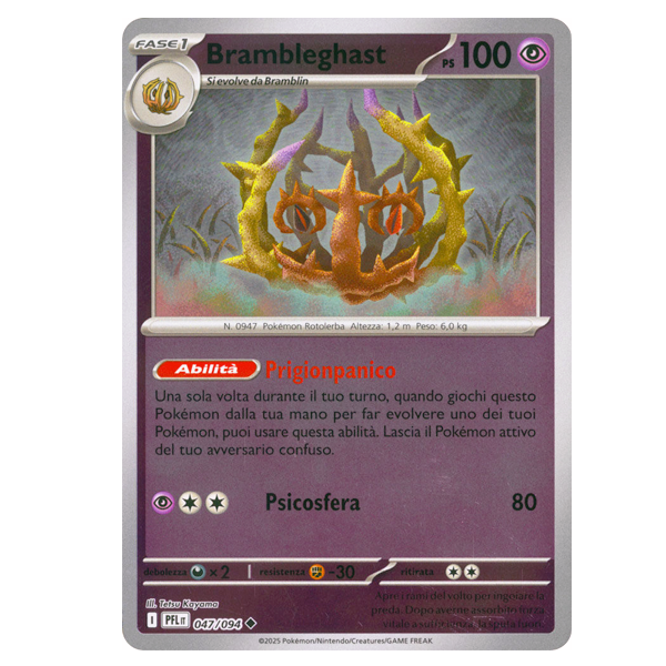 047-094  Brambleghast - Non Comune Reverse (IT)