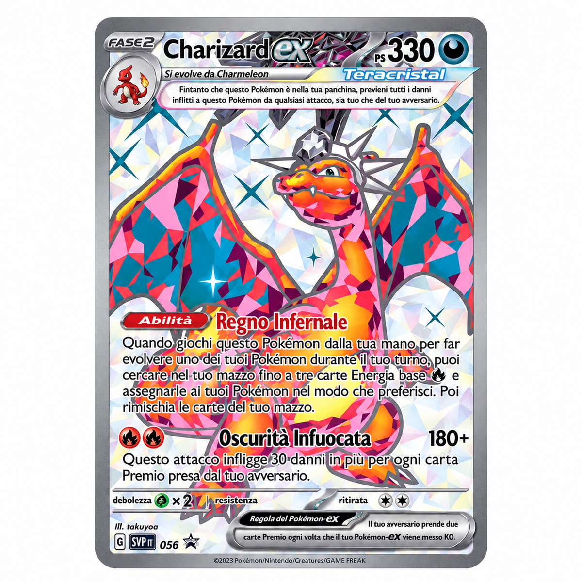 SVP-056 Charizard EX - Promo Illustrazione Rara (IT)