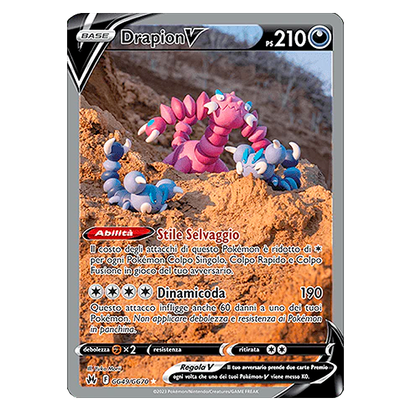 GG49-GG70 Drapion V - Illustrazione Rara Segreta (ITA)