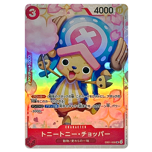 EB01-006 Tony Tony Chopper - SR (JP)