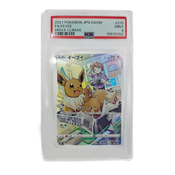 210-184 Eevee - Illustrazione Rara Segreta Gradata 9 (JP)