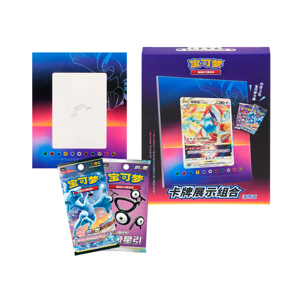 Pokėmon - Card Frame Display Lugia (Chinese)