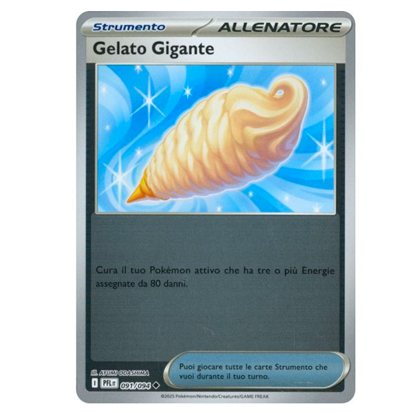 091-094 Gelato Gigante - Non Comun Reverse (IT)