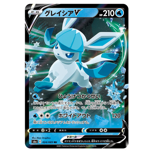 Glaceon V - Rara Foil (JAP)