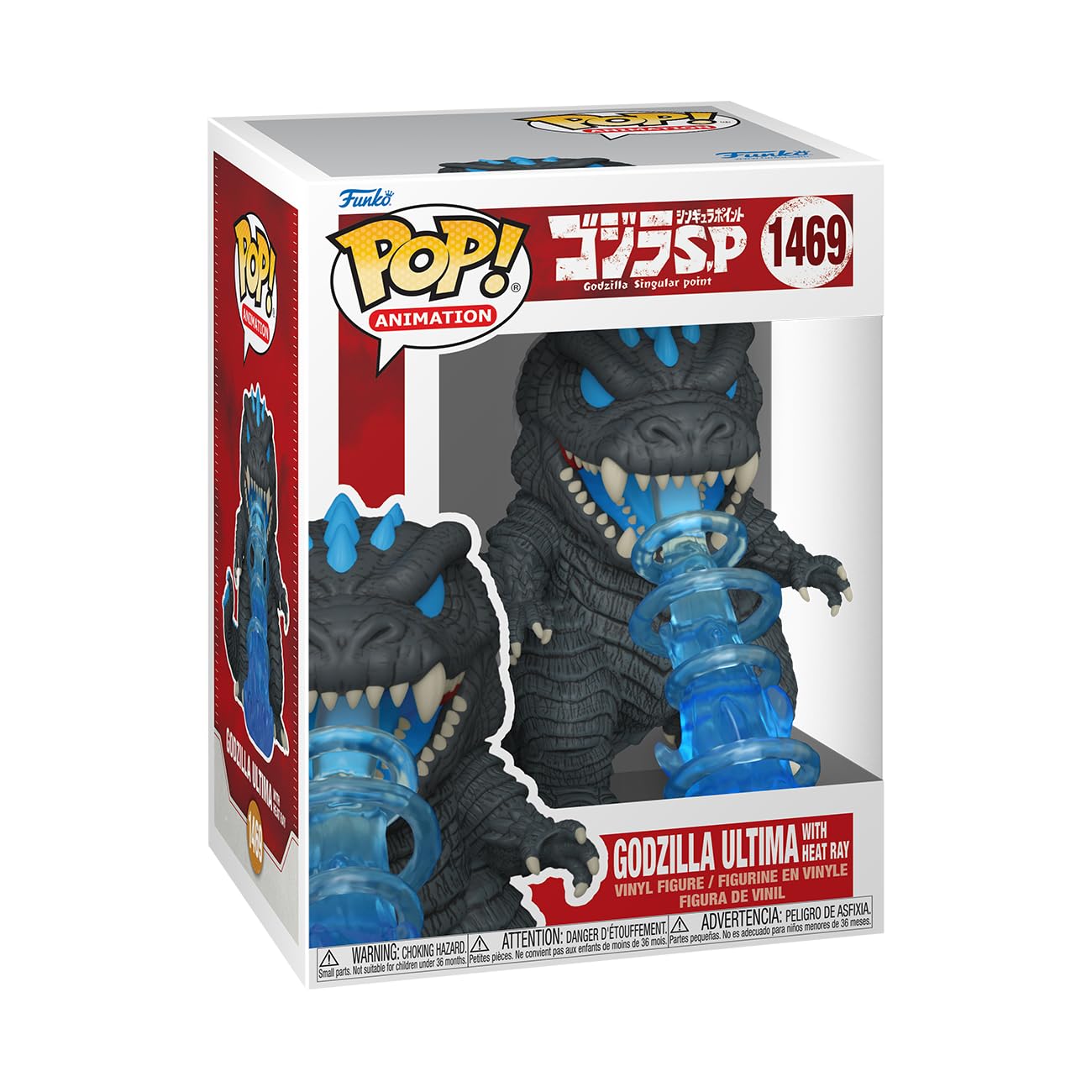 Funko Godzilla Singular Point - Godzilla Ultima Heat Ray (1469)