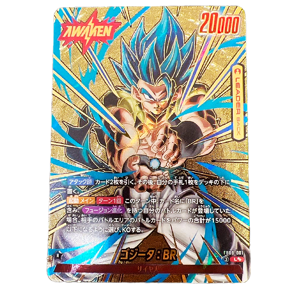 FB09-001 Gogeta Br - L Gold Alternative (JP)