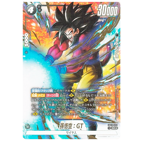 FB09-100 Son Goku GT - SR Alternative (JP)