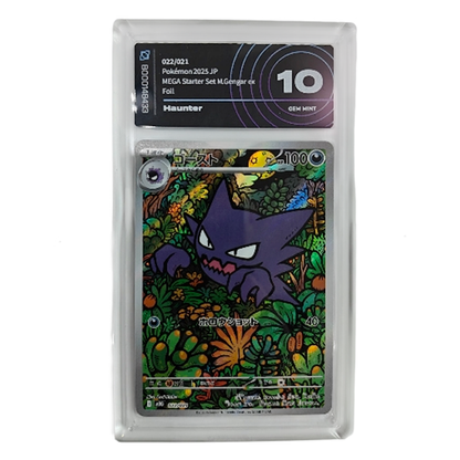 022-021 Haunter - Illustrazione Rara Gradata 10 (JP)
