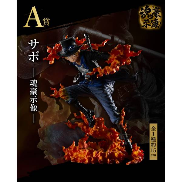 Ichiban Kuji One Piece - Sabo Prize A 15cm