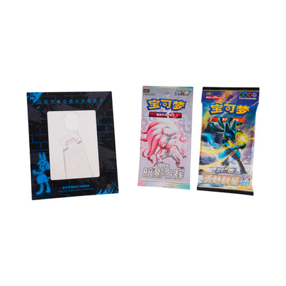 Pokėmon - Card Frame Display Lucario (Chinese)
