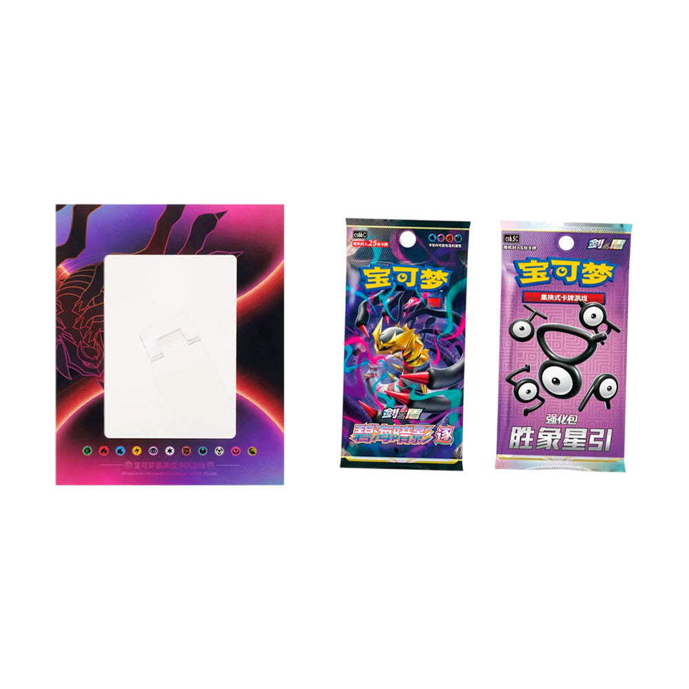 Pokėmon - Card Frame Display Giratina (Chinese)