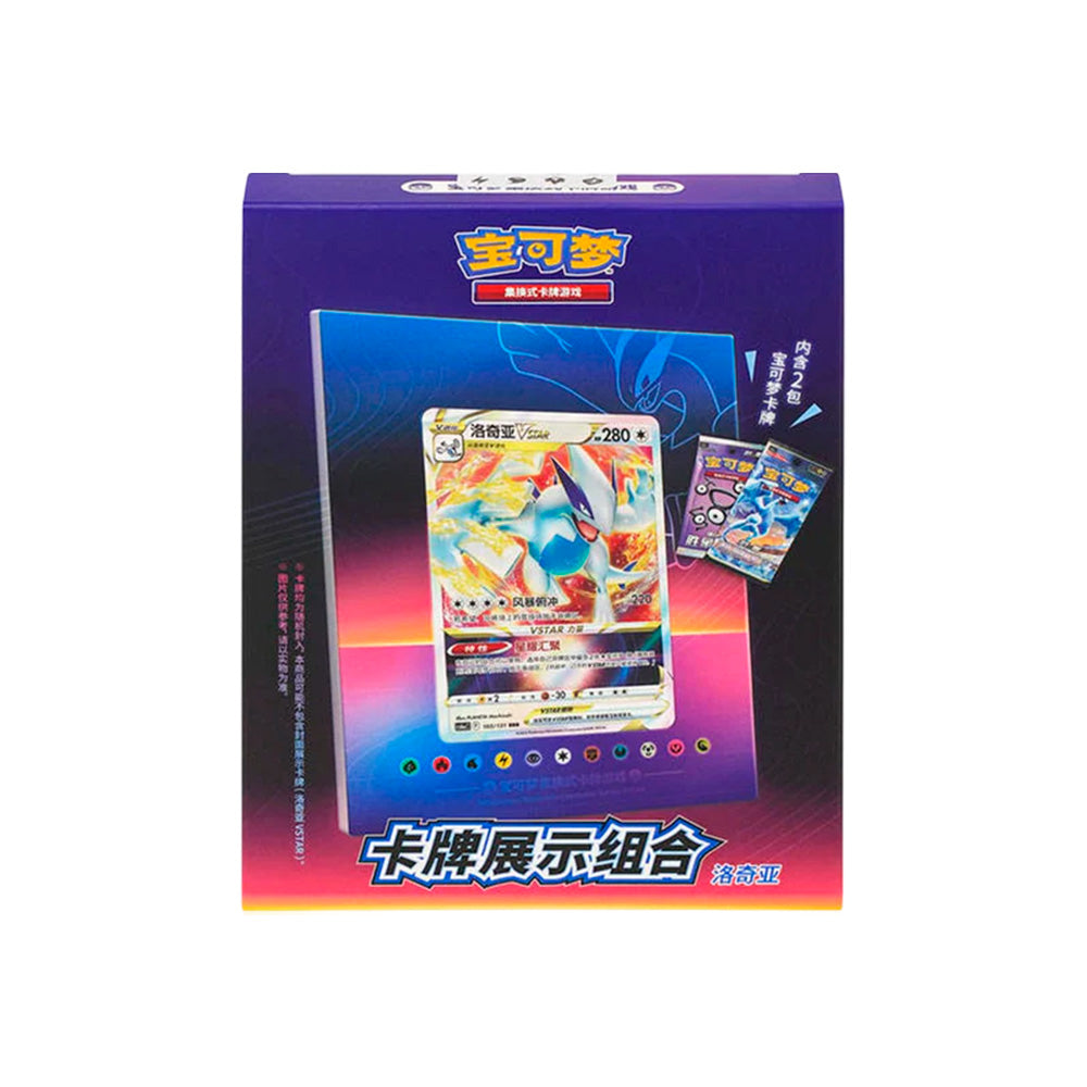 Pokėmon - Card Frame Display Lugia (Chinese)