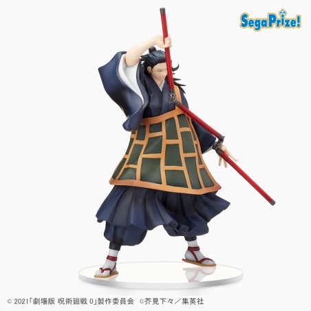Jujutsu Kaise -  Suguru Getou 22cm