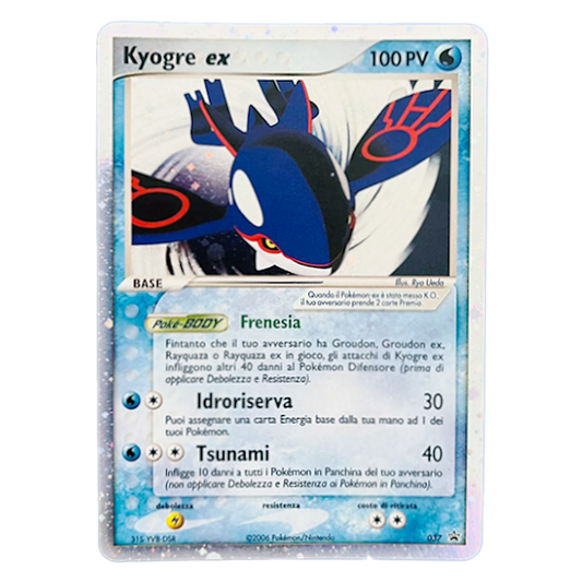 037 Kyogre Promo - Rara Holo (IT) 5