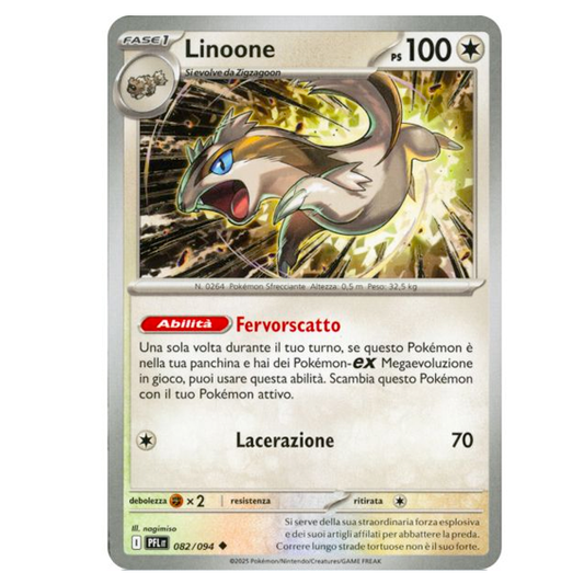 082-094 Linoone - Non Comune (IT)