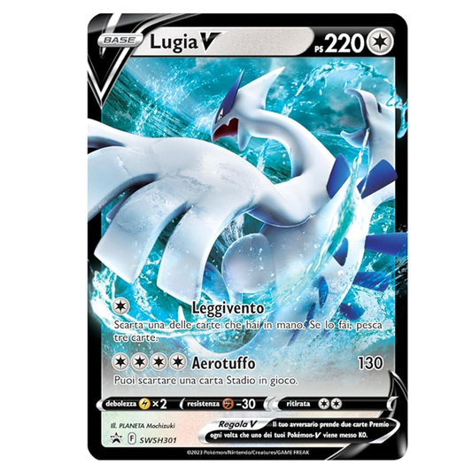 SWSH301 Lugia V - Promo (ITA)