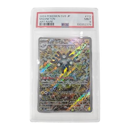 112-106 Magneton - Illustrazione Rara Gradata 9 (JP)