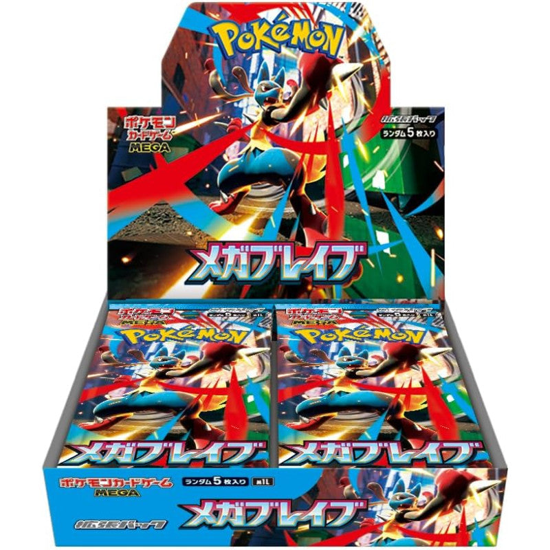 Pokemon Box 30 Buste Mega Brave (JAP)