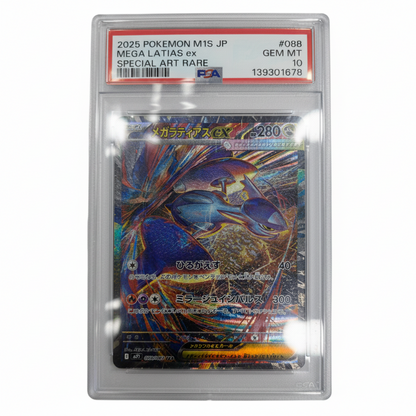088-063 Mega Latias EX  - Illustrazione Rara Segreta Gradata 10 (JP)