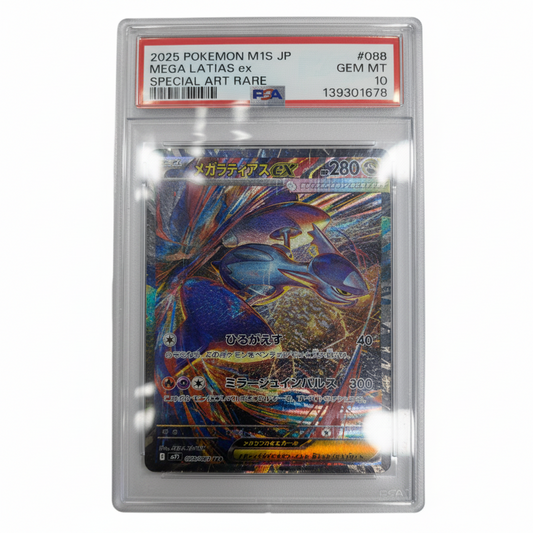 088-063 Mega Latias EX  - Illustrazione Rara Segreta Gradata 10 (JP)