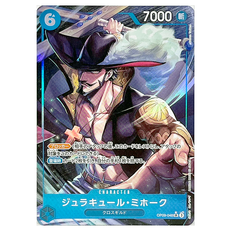 OP09-048 Dracule Mihawk  - Super Rara (JP)
