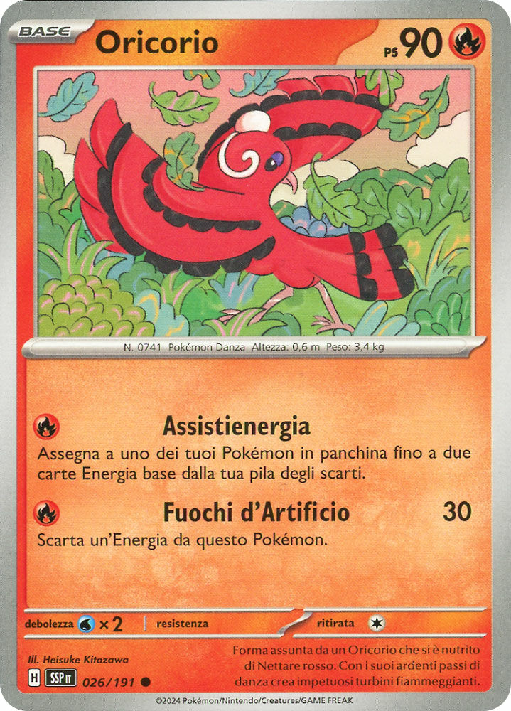 Oricorio Fuoco - Comune (IT)