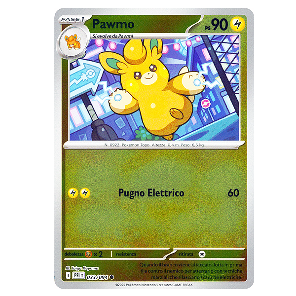 033-094 Pawmo - Comune Reverse (IT)