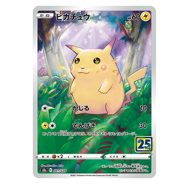 001-028 Pikachu - Illustrazione Rara (JP)