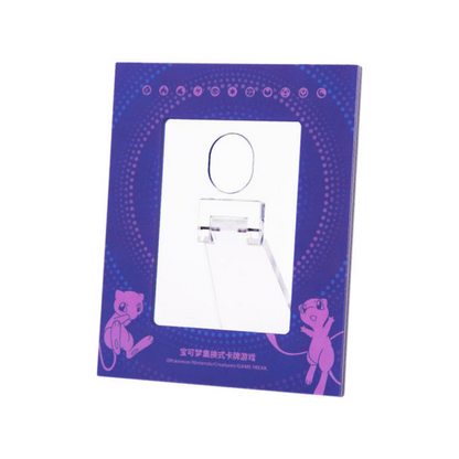 Pokėmon - Card Frame Display Mew (Chinese)