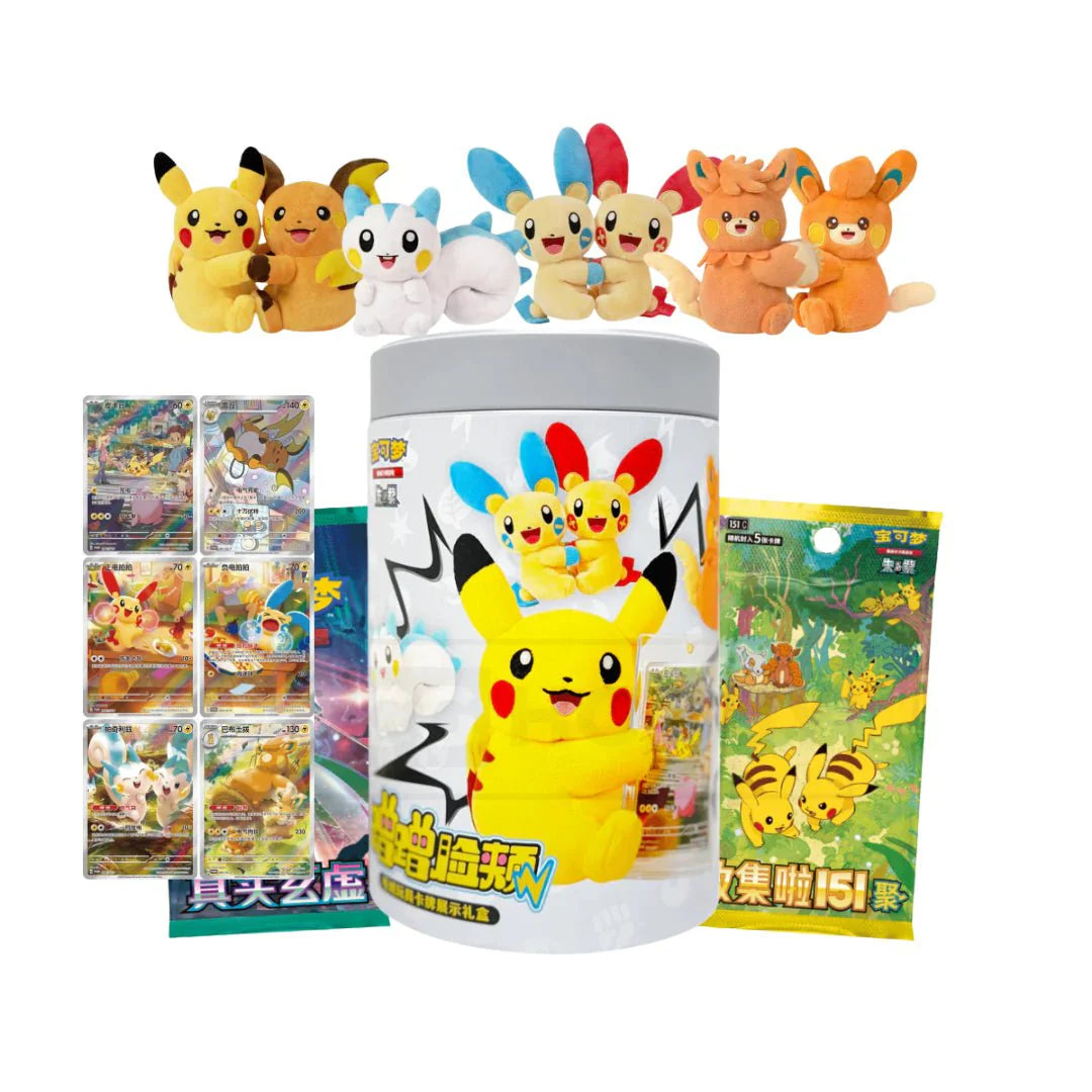 Pokemon Magnetic Electric Plush Blind Box (Chinese)